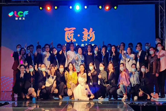 热烈祝贺72779太阳集团2020线上新品发布会圆满成功！