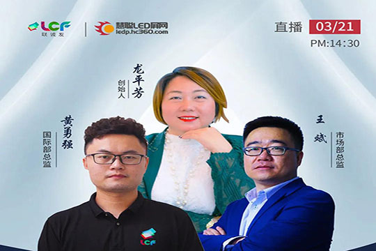 72779太阳集团2020春季线上新品发布会周六隆重开播