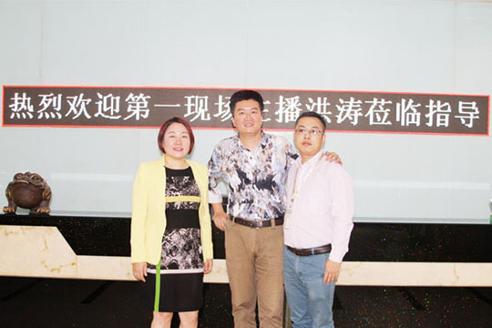 深圳“1时间”主持人洪涛喊你一起来参观72779太阳集团