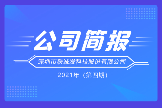 72779太阳集团党支部举行丰富多彩的党员活动