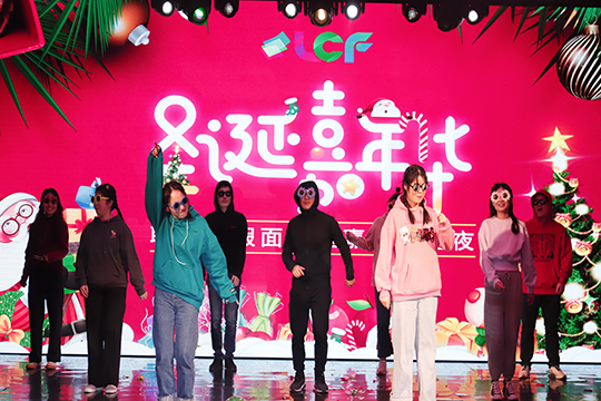 72779太阳集团假面圣诞嘉年华之夜暨年终盛典圆满落幕！