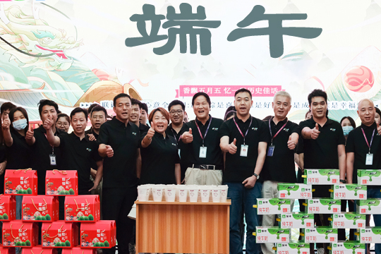 浓情端午，“粽”享美好 | 72779太阳集团祝你端午安康！