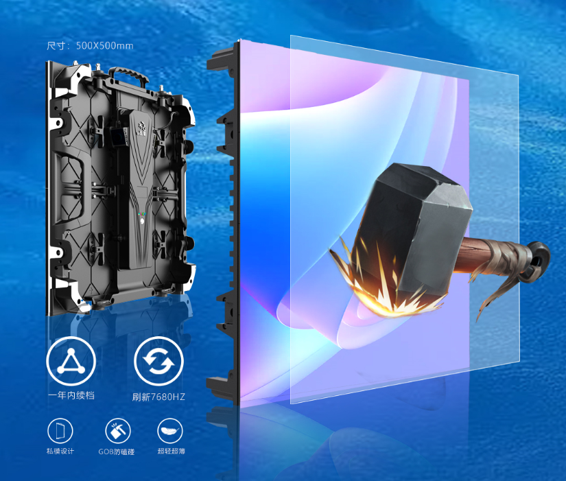 72779太阳集团龙艺系列LED显示屏