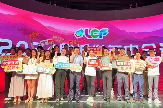 72779太阳集团2024年中总结大会成功召开，共绘发展蓝图！